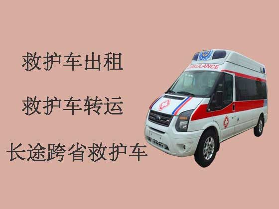 岳阳120救护车出租长途转运病人
